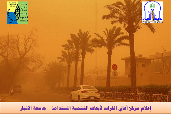 عاصفة رملية قوية تؤثر على البلاد